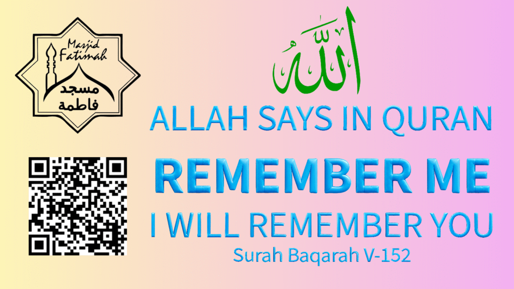 Allah Says In Qur'an: Remember Me, I will Remember you. Qur'an Surah Baqarah 2:152